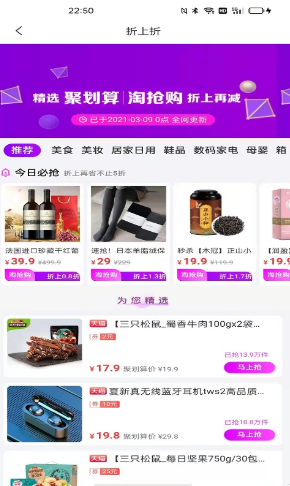 鸿瑞创联 v8.2.2图3