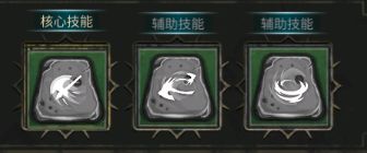 黑创世纪全职业技能搭配指南