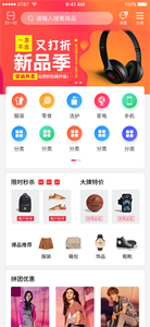 心尚臻品 v1.7