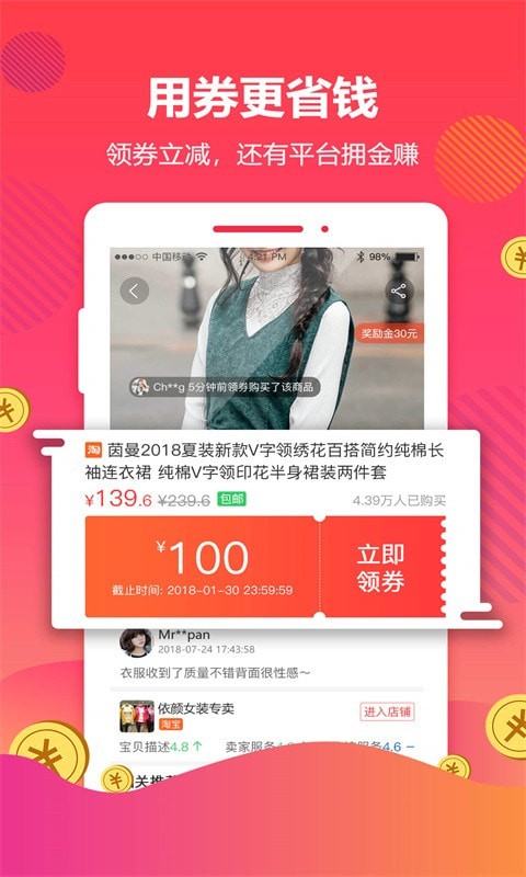 查找王 v1.1.6图1