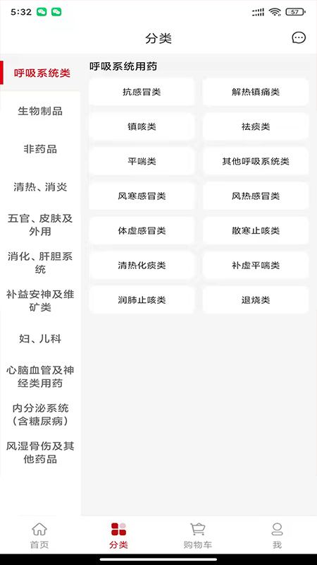 众联蒲公英 v1.0.4图1