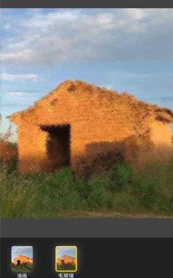 像素工具箱手机最新版