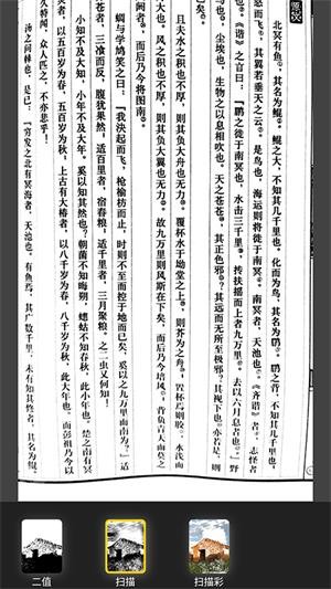 像素工具箱手机最新版