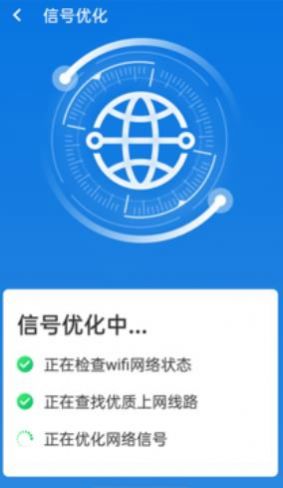 易键wifi连接 v1.0