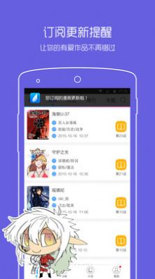 拷贝漫画app 1.1.2