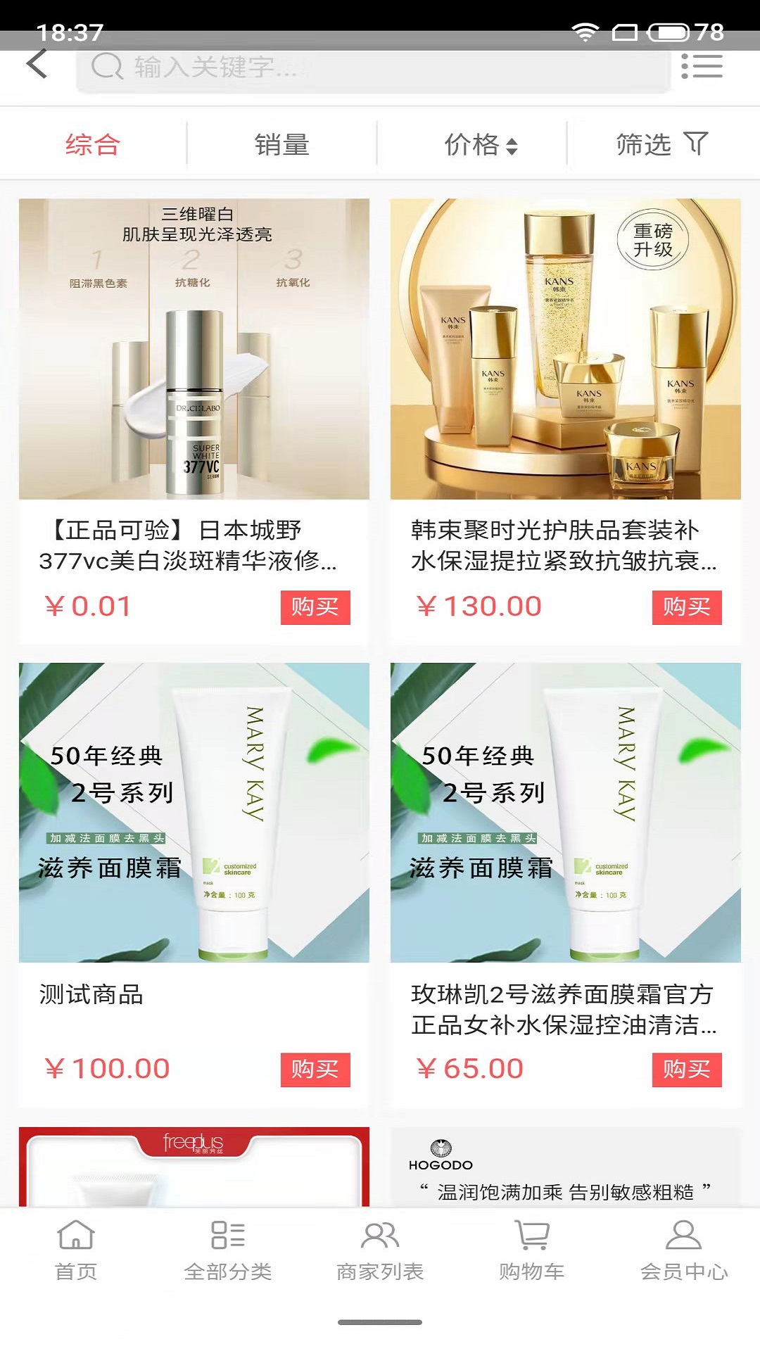 妞拉街 v0.0.29