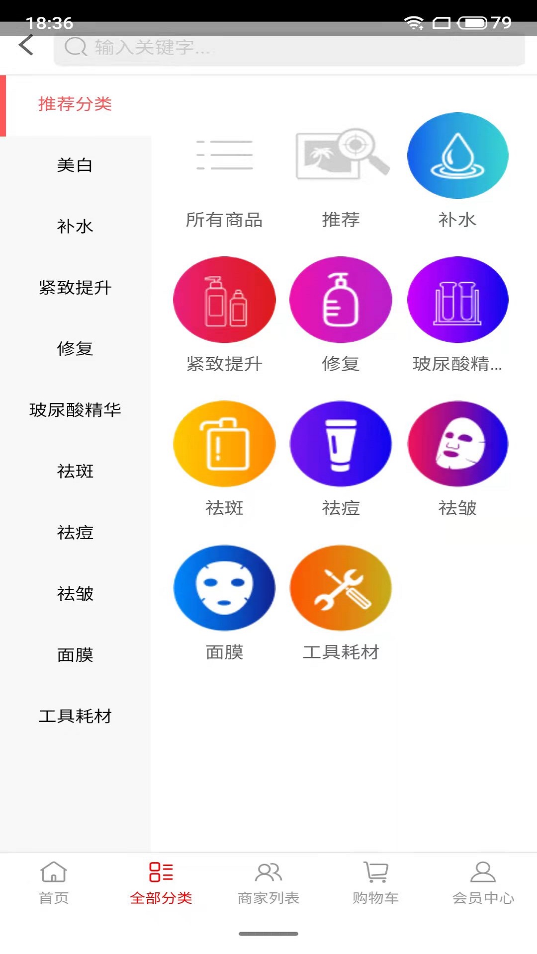 妞拉街 v0.0.29