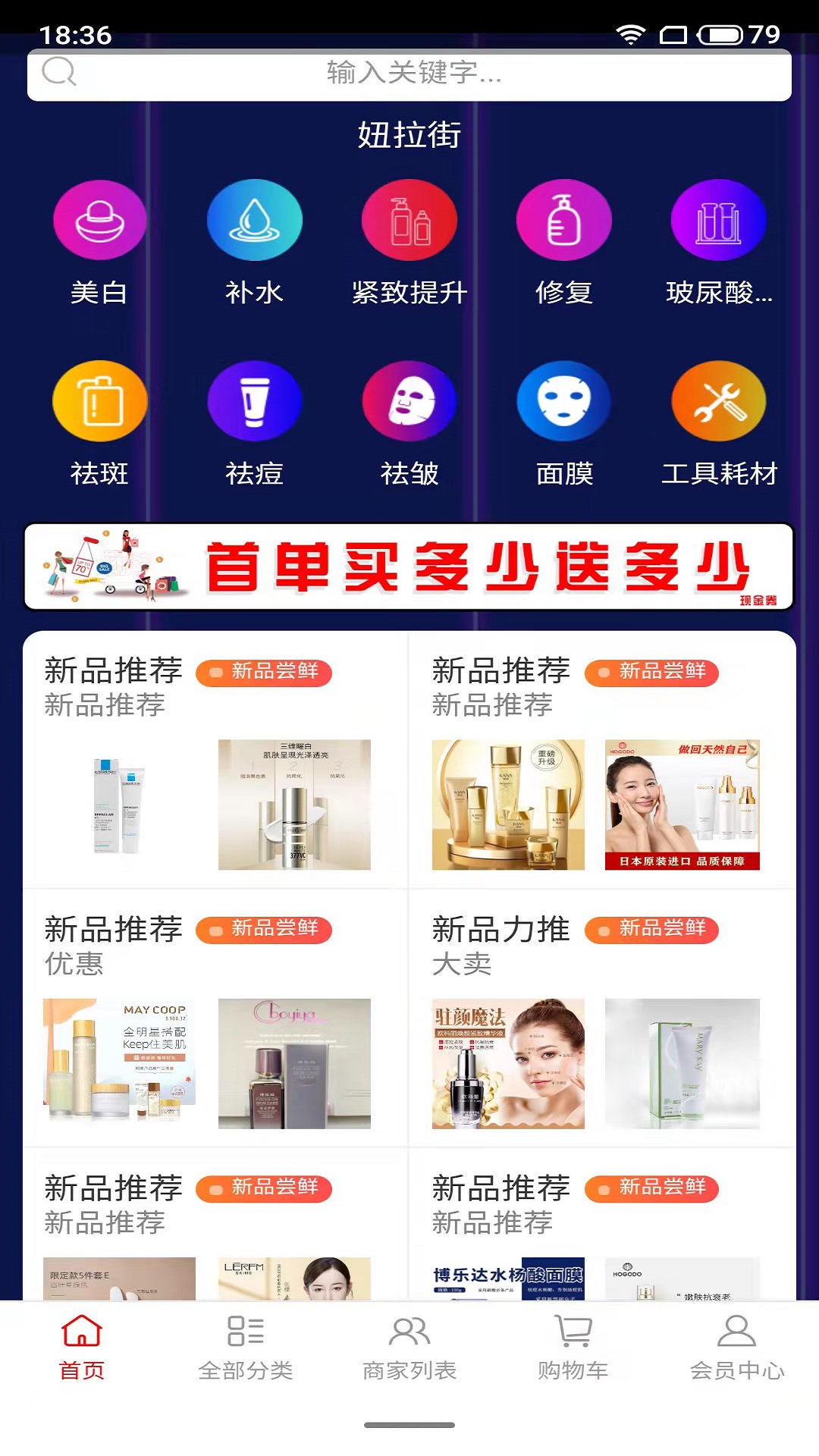妞拉街 v0.0.29