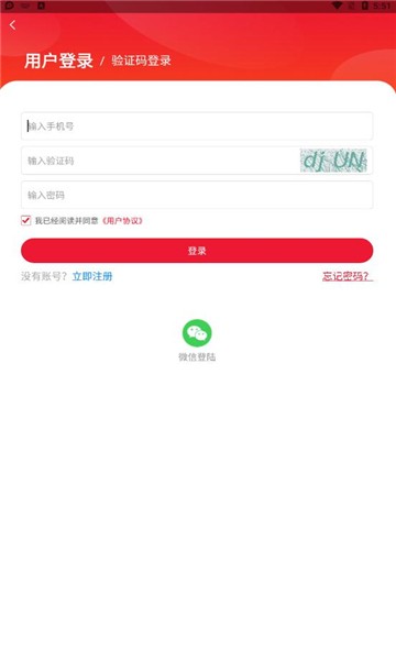 千齿汇 v1.0图1