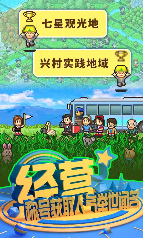 大自然物语什么时候出 公测上线时间预告