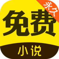 闪电免费小说 v1.3.33