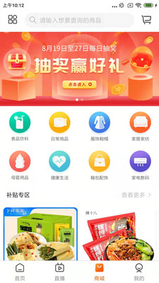 淘不庭 v1.0.15图4