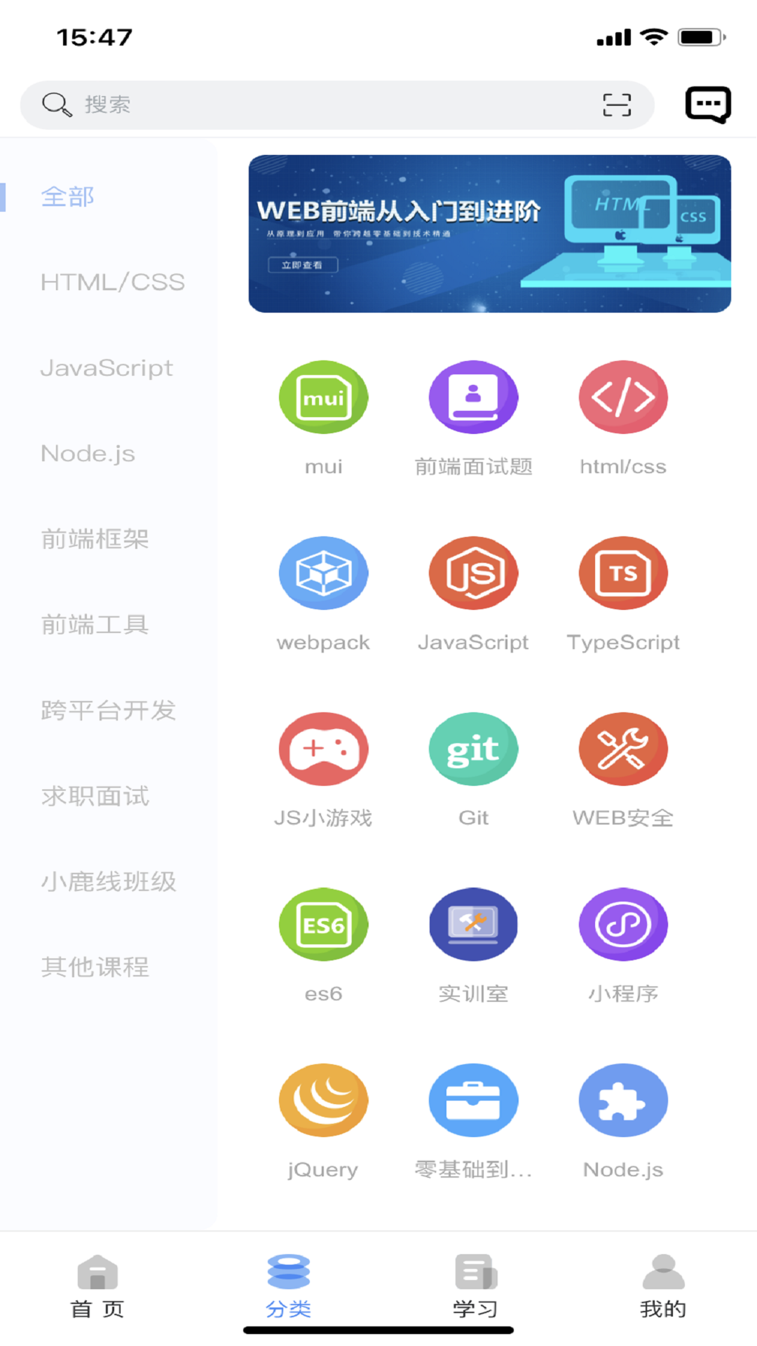 小鹿线 v1.0.1