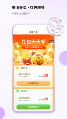 豆乐购 v1.0.1