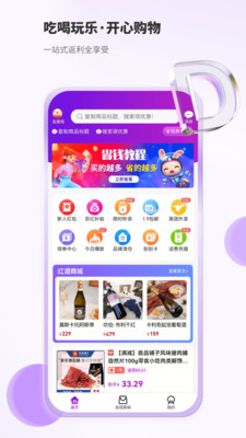 豆乐购 v1.0.1