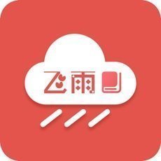 飞雨小说阅读 v1.1