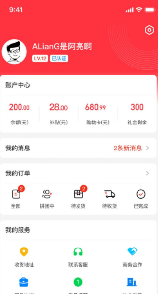 百乐猫 v6.3