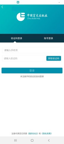 听海网 v1.0