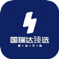 国瑞达臻选 v1.0