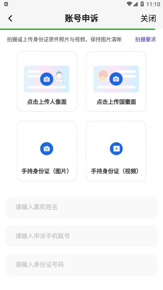 淘南北 v6.0