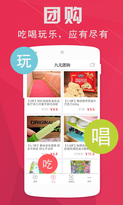 子午app v1.1