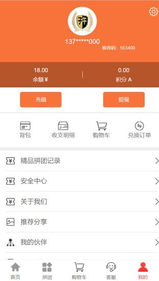 子午app v1.1