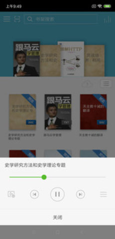 豆丁书房app v4.5.3