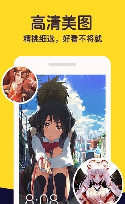 布丁壁纸免费版
