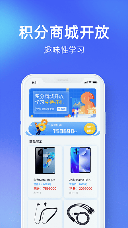 安知鹊 v1.2.0