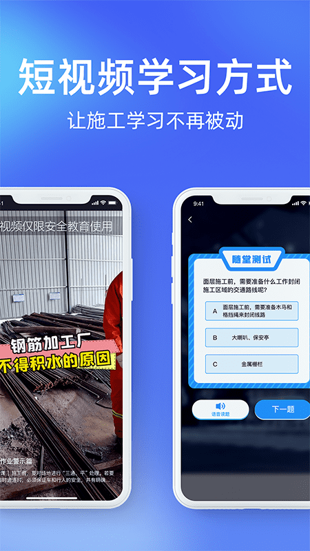 安知鹊 v1.2.0