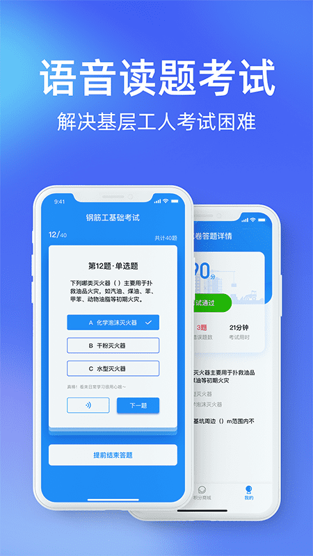 安知鹊 v1.2.0