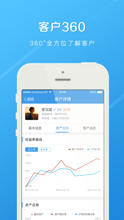 长江e家app v7.9.6