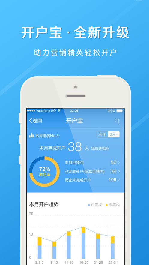 长江e家app v7.9.6