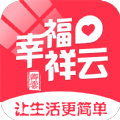 幸福祥云 v5.5