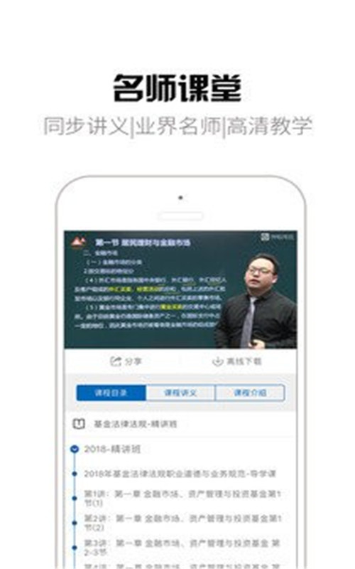 钉题库app v1.4