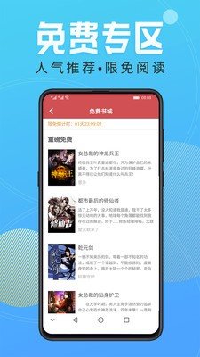 酷书小说 v1.0