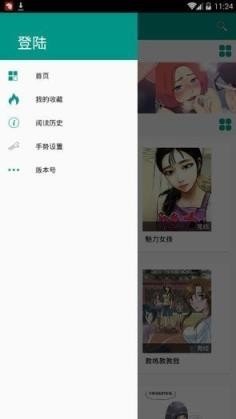 虾漫app v2.0