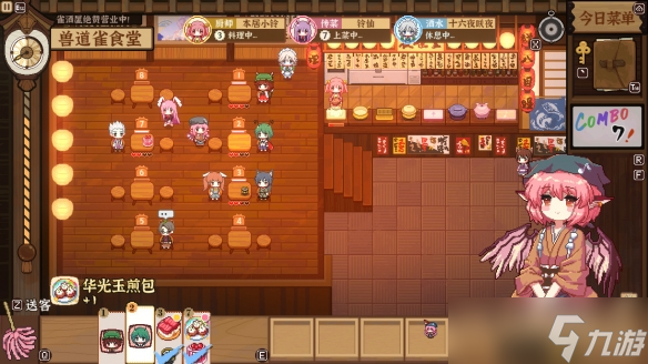《东方夜雀食堂》1.9.1f更新了什么？1.9.1f版本更新内容一览