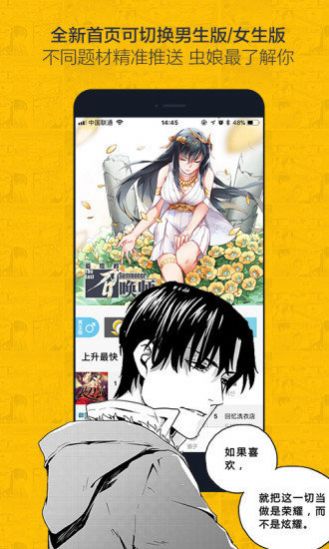 百年漫画app v1.2