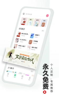 书海阁 v1.5图2