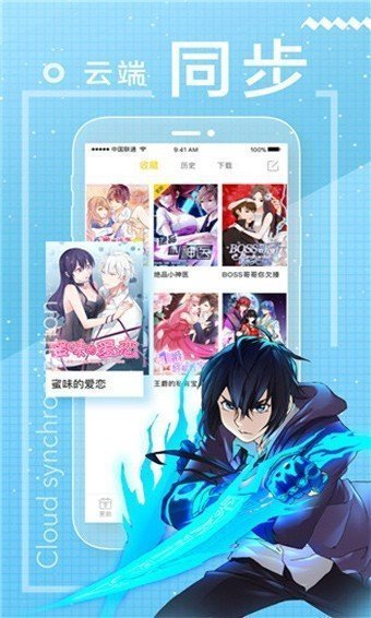 包子漫画app 1.1