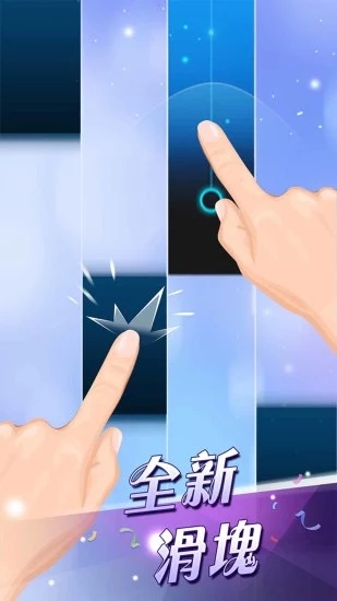 钢琴块2无限复活版
