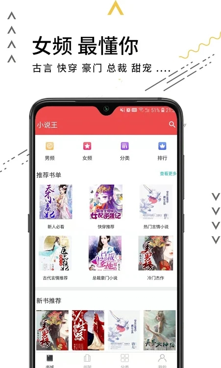 老书迷 v1.1.1图2