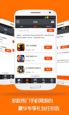 蜂玩 v1.2.4图2