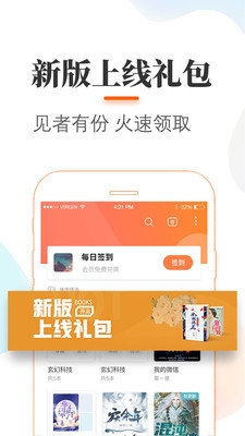 悠悠追书APP v5.2