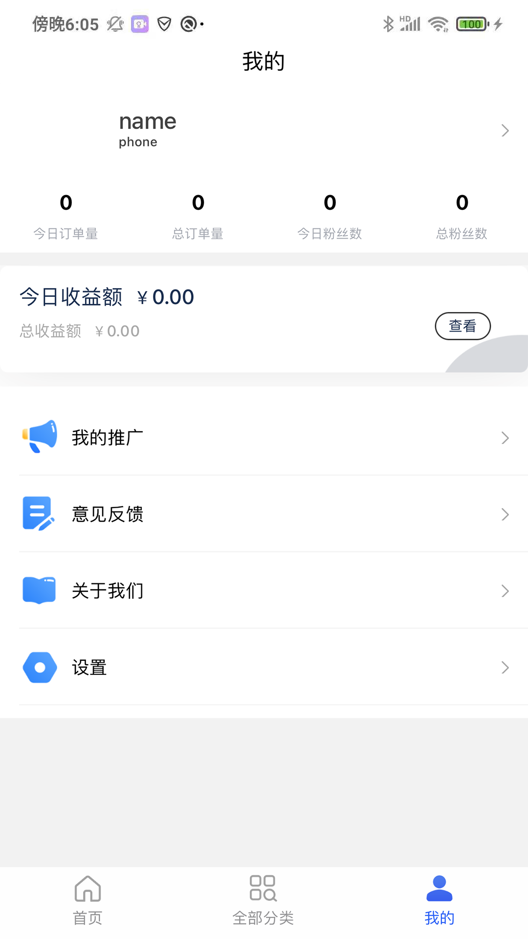 超级工团长 v1.0