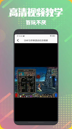 飞扬时光宝盒 v1.1