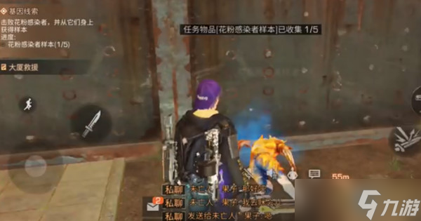 明日之后基因片段线索怎么得？基因片段线索获取攻略