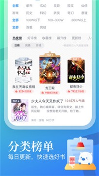 33小说网 v1.23.02