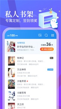 33小说网 v1.23.02